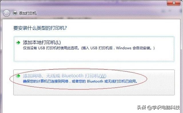 win7分享打印机给win10,win7怎么分享打印机