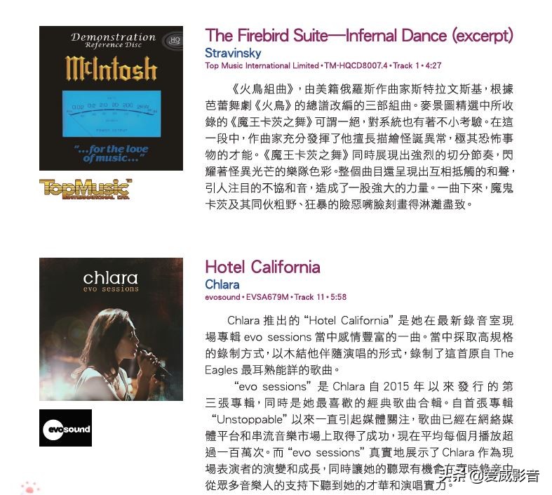 一个让你店里业绩翻倍的项目,让店里生意好的音乐