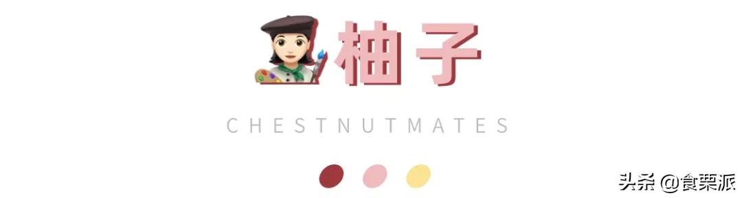 过年买什么?让我抄下购物车!本司小伙伴购物车大公开