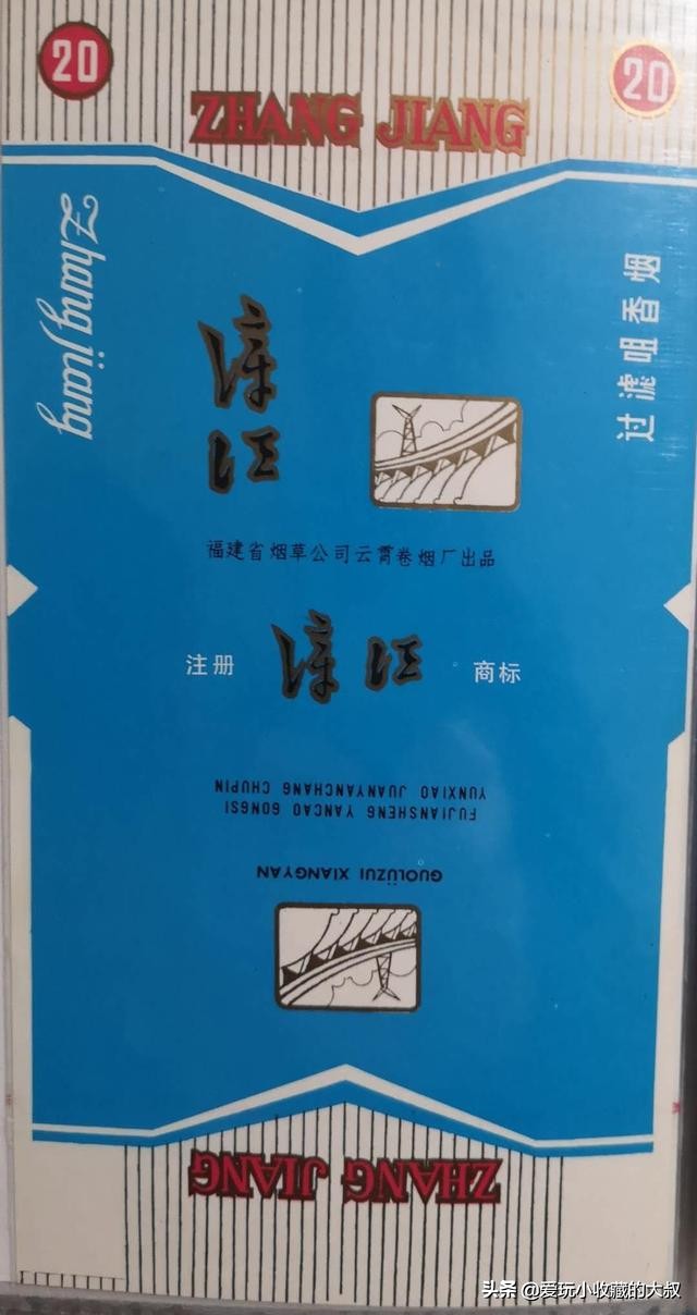 福建云霄烟的历史,福建云霄有卷烟厂么