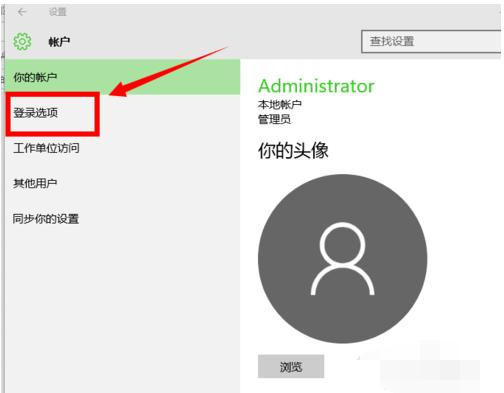 电脑怎么设置开机密码和键盘锁,电脑怎么设置开机密码啊