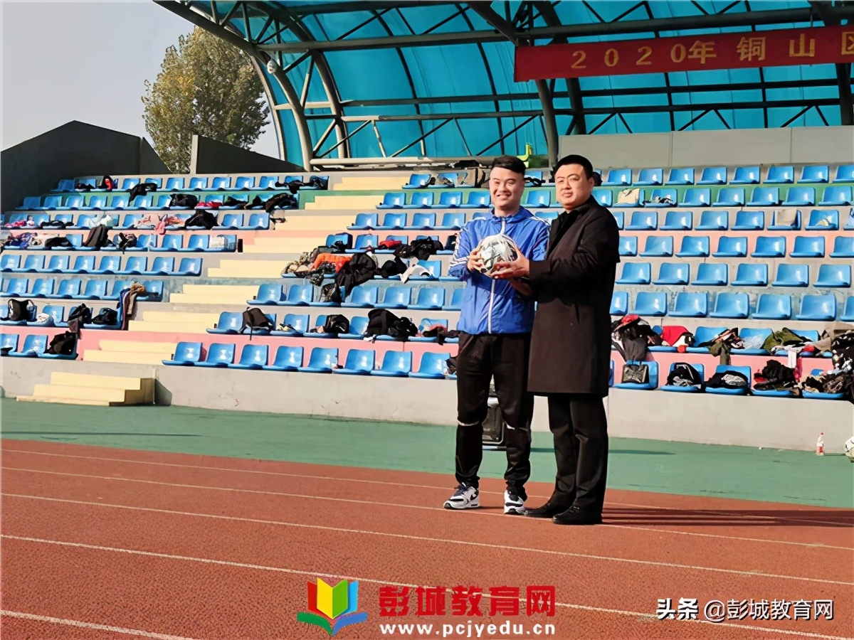 铜山中心小学足球赛,徐州铜山实小足球比赛