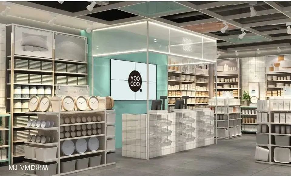 MJVMD小百货、饰品类设计作品集