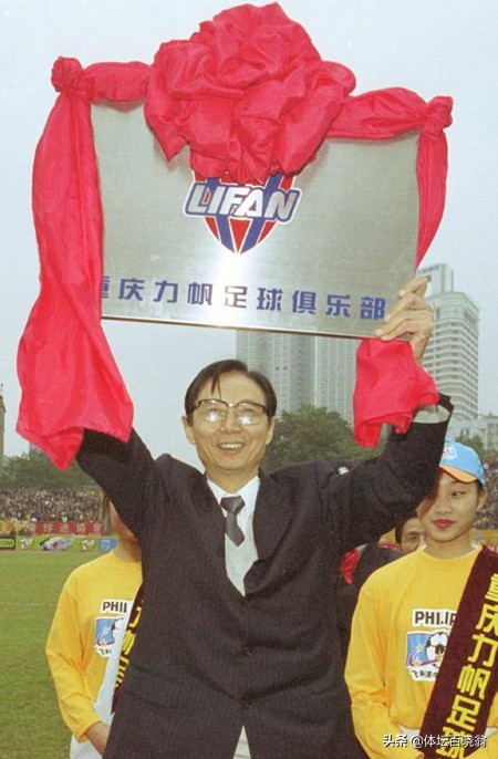 它是中国联赛早期的土豪队,大笔投入堪比恒大,一手好牌却没打好