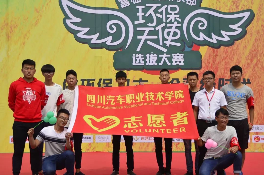 西南高职学校一览表,四川单招汽车类招收院校