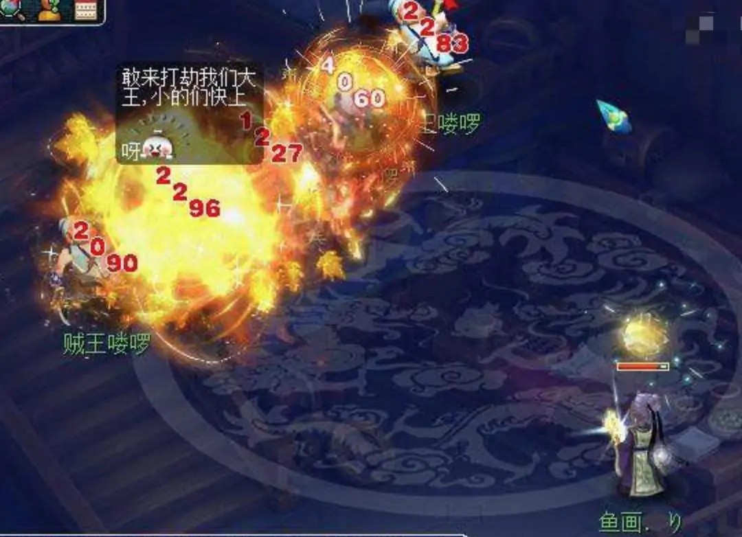 梦幻西游普陀打图配置,梦幻西游打图五庄需要什么配置