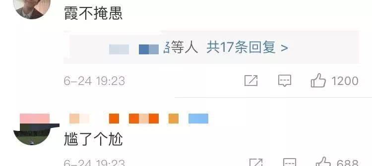 周洁琼林允蔡徐坤,林允周洁琼蔡徐坤