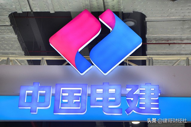 中国电建企业咋样,中国电建集团怎么样