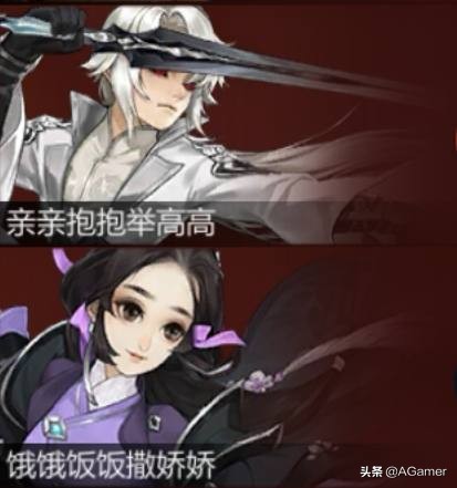 剑网3:指尖江湖是氪金游戏吗,为什么说剑网三指尖江湖凉了