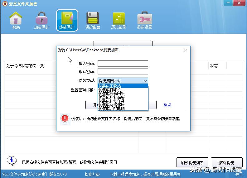 机甲斗兽场隐藏密码,保险柜密码如何隐藏