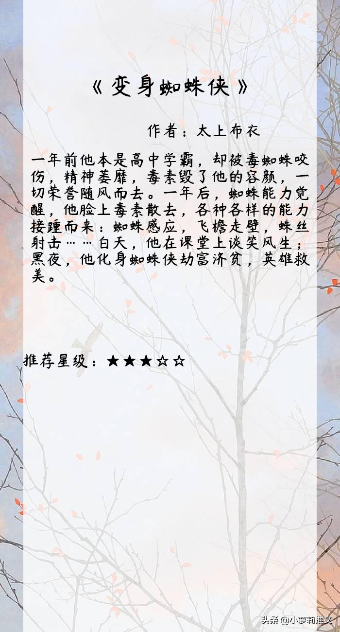 打败诡秘之主超越牧神记,牧神记和诡秘之主哪个厉害