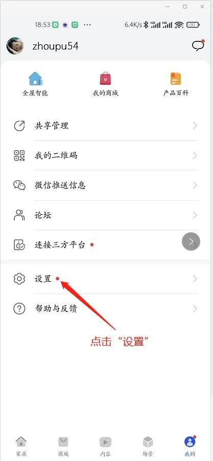 华为ax3pro凌霄四核和高通版评测,华为ax3pro新款测评
