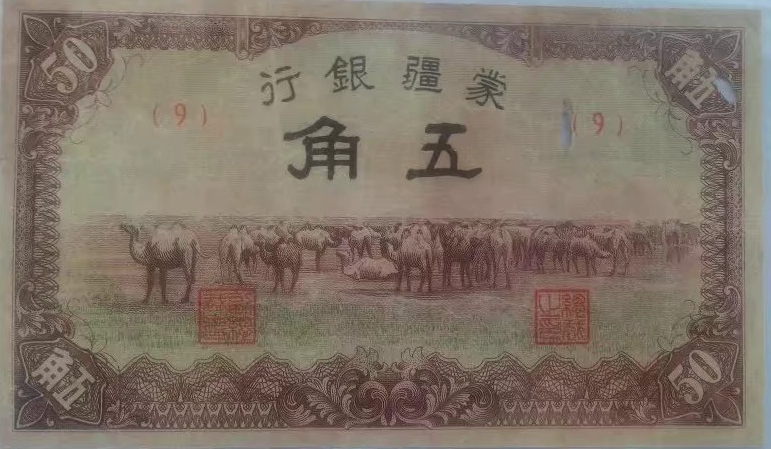 收藏知识一览表,收藏知识一分纸币