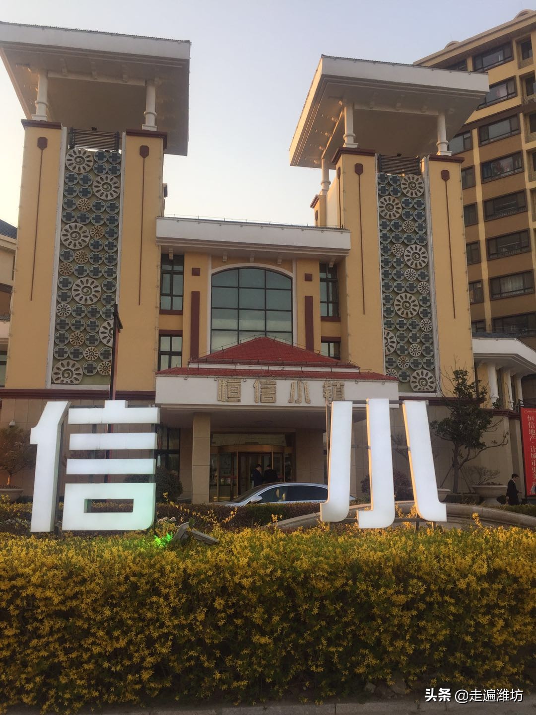 潍坊寒亭恒信首府商铺,潍坊寒亭恒信首府地址