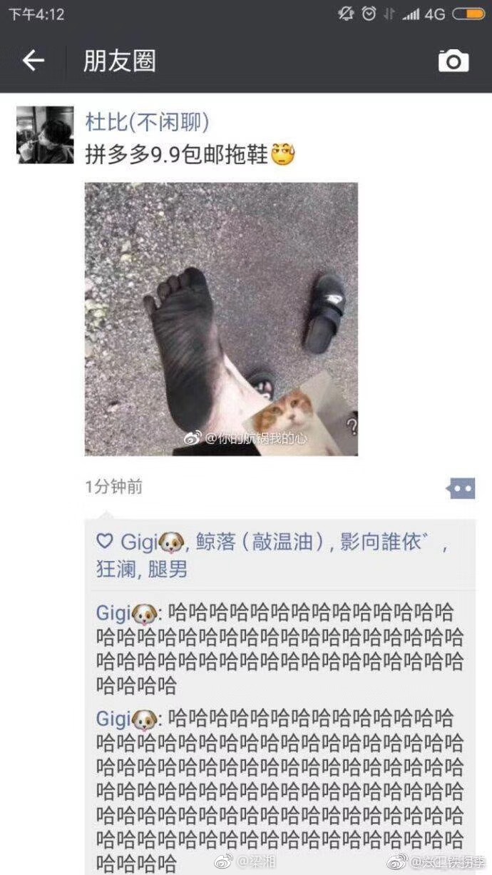 拼多多的苹果商店怎么没了,拼多多app何时被下架