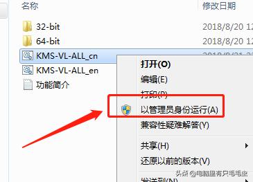 win7升级win10后怎么永久激活,windows7免费一键永久激活win10