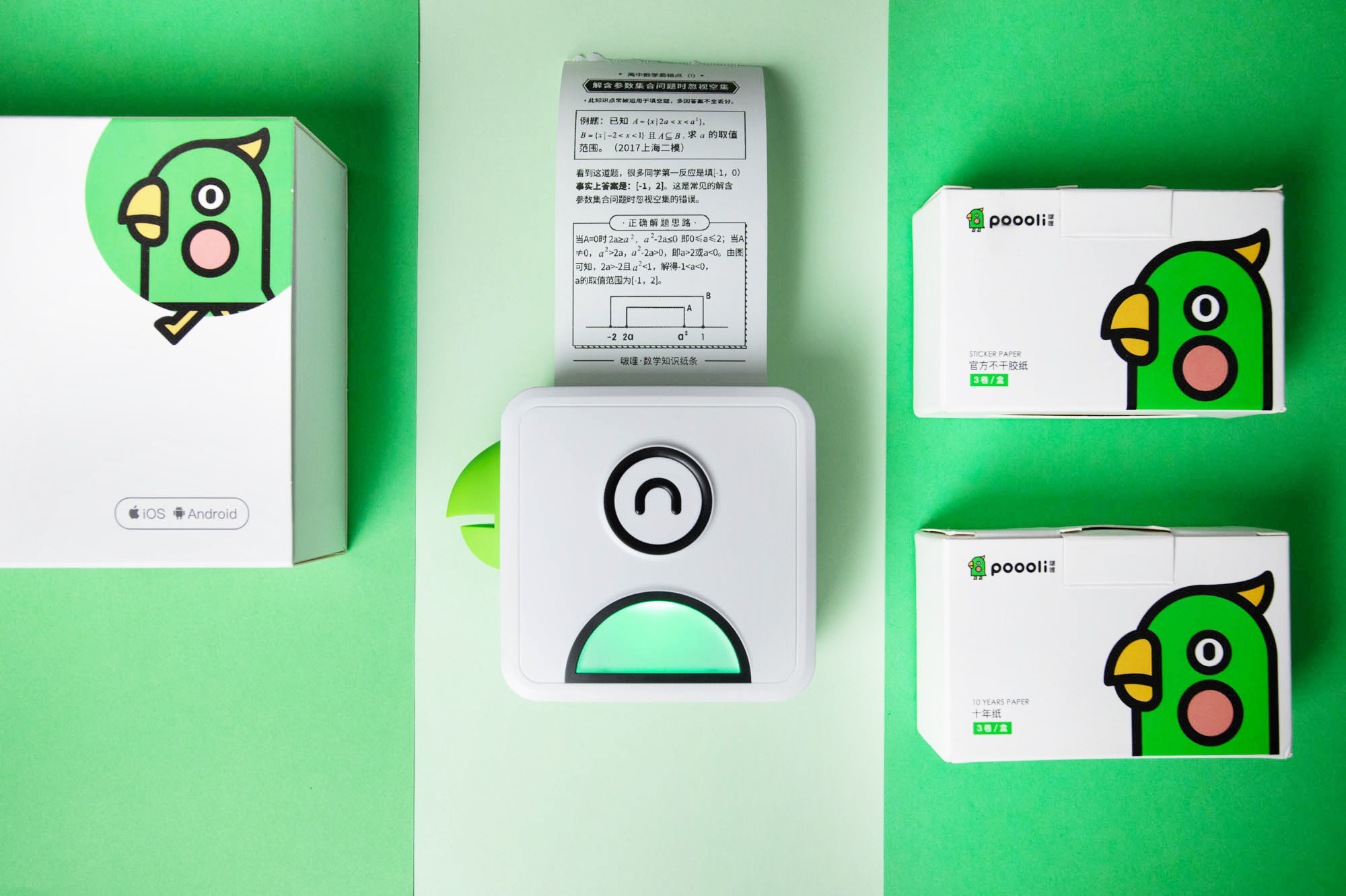 华为打印技术怎么样好用吗,华为无墨水打印机