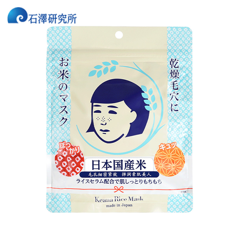 十大性价比高面膜,公认平价最好用的10大面膜