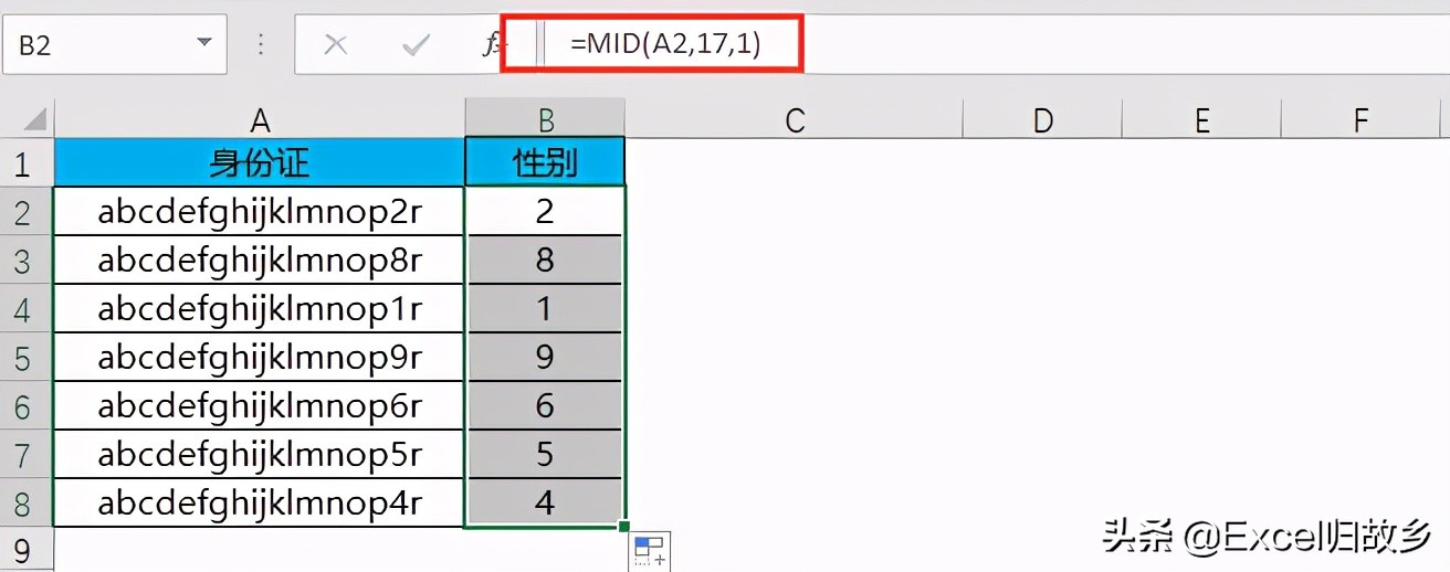 excel函数if判断字符串,excel函数if判断大小后变色