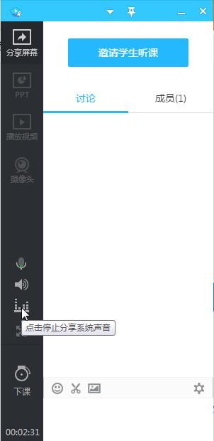 直播用腾讯课堂还是腾讯会议,腾讯课堂与腾讯会议上课哪个好