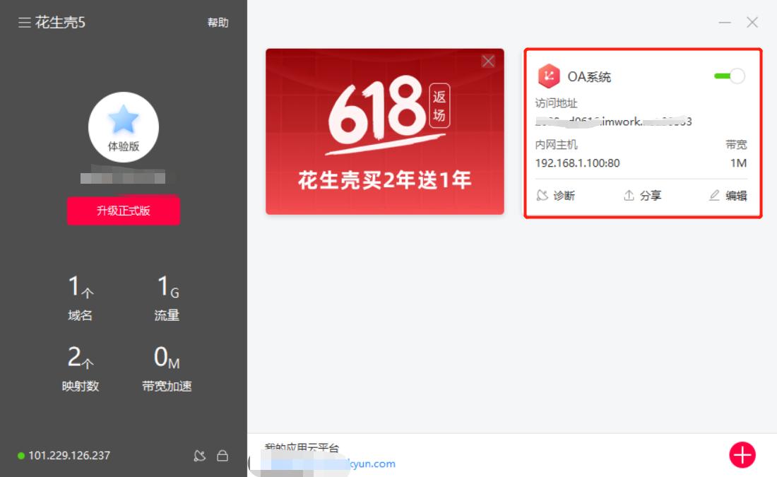 如何在服务器搭建oa系统,公司局域网内搭建oa服务器