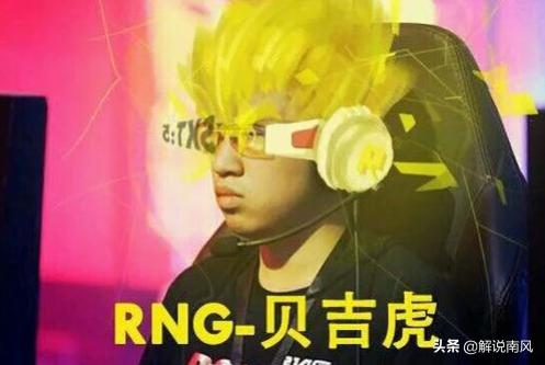 rng对战gnruzi卡莎,rngvsrnguzi卡莎