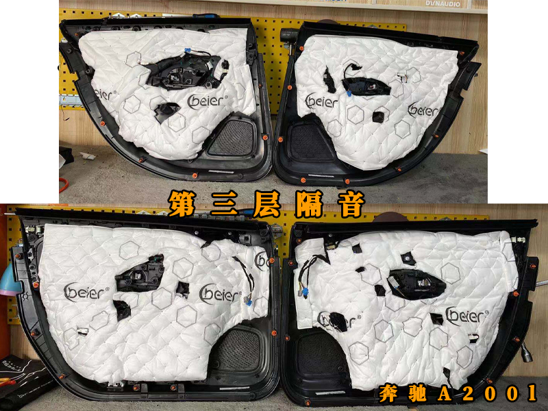 奔驰a200l改什么喇叭,奔驰a200升级音质多少钱