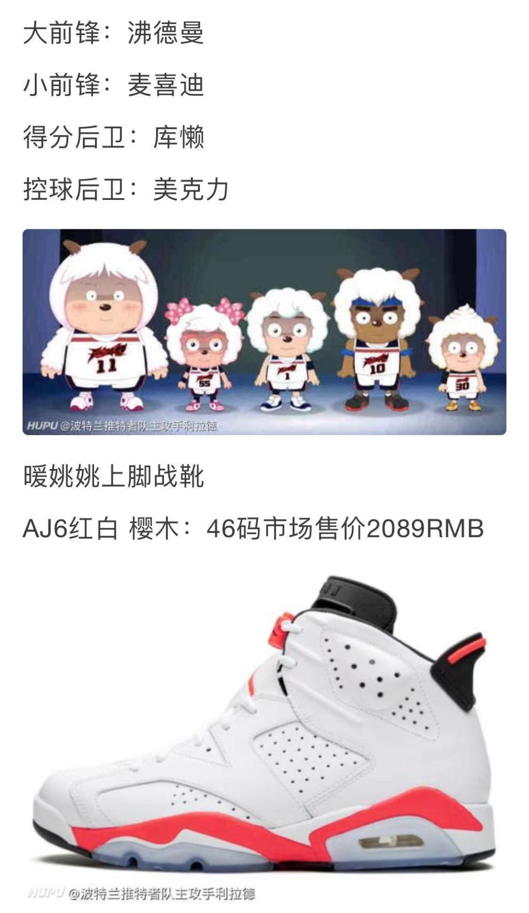 喜羊羊一部非常有趣的动画片,关于喜羊羊最新的动画片