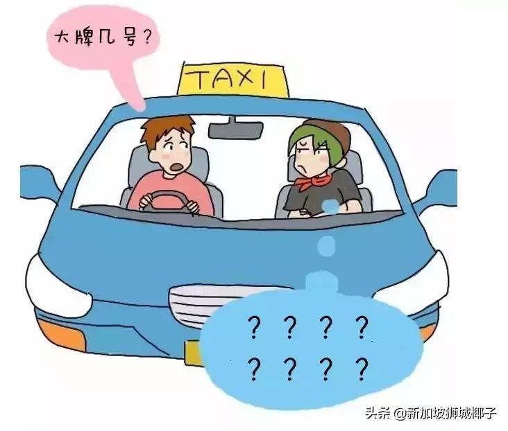 一分钟教你看懂新加坡,三分钟看懂新加坡