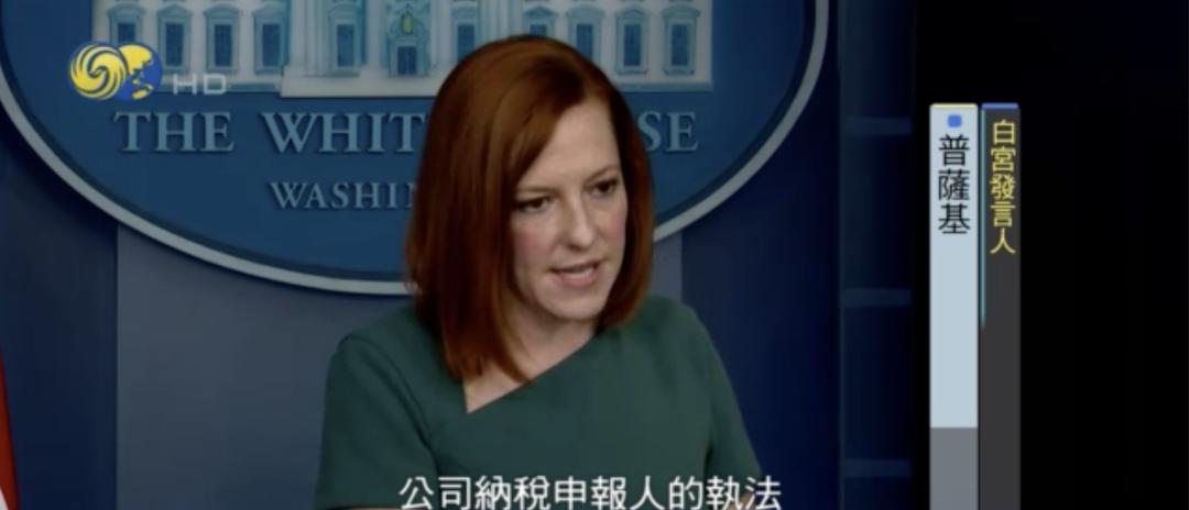 拜登加税利好美元吗,拜登打击比特币