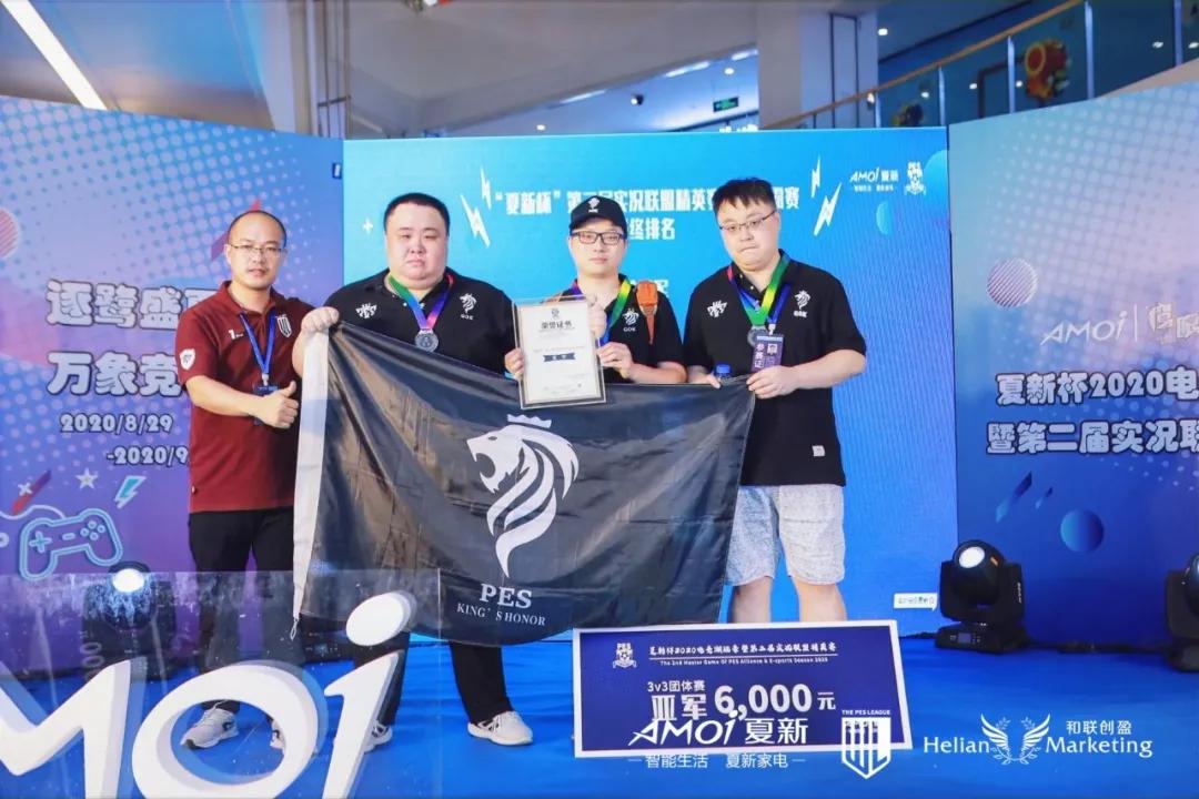 2023实况足球新年活动冠军赛,实况足球2020传奇时刻