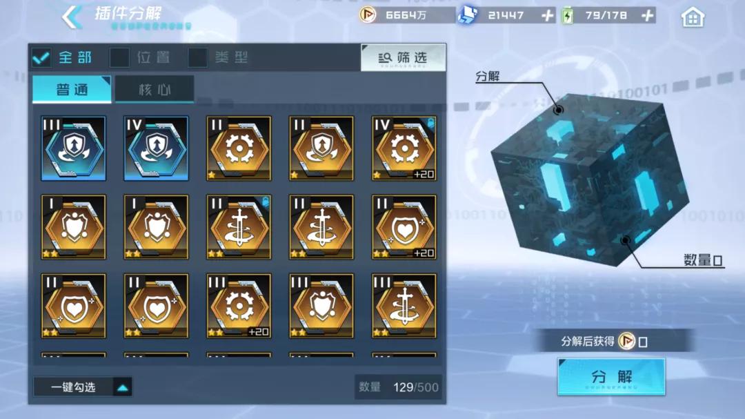 数码宝贝游戏知识点解说,数码宝贝游戏有哪些好玩的