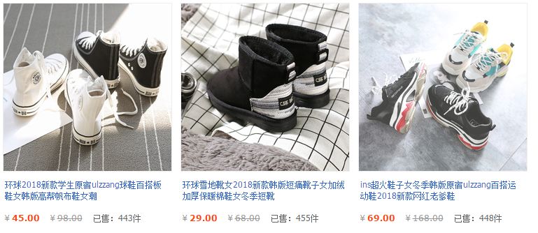 鞋子推荐学生党女冬季,学生党日常平价百搭鞋子分享