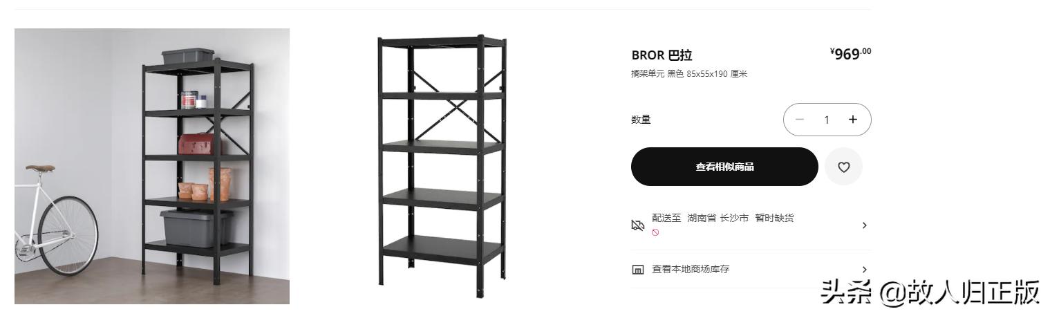 你是我的荣耀同款衣柜,你是我的荣耀家具详细讲解