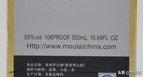 飞天茅台酒为什么盒子高低不一样,飞天茅台酒的酒盒是什么样的