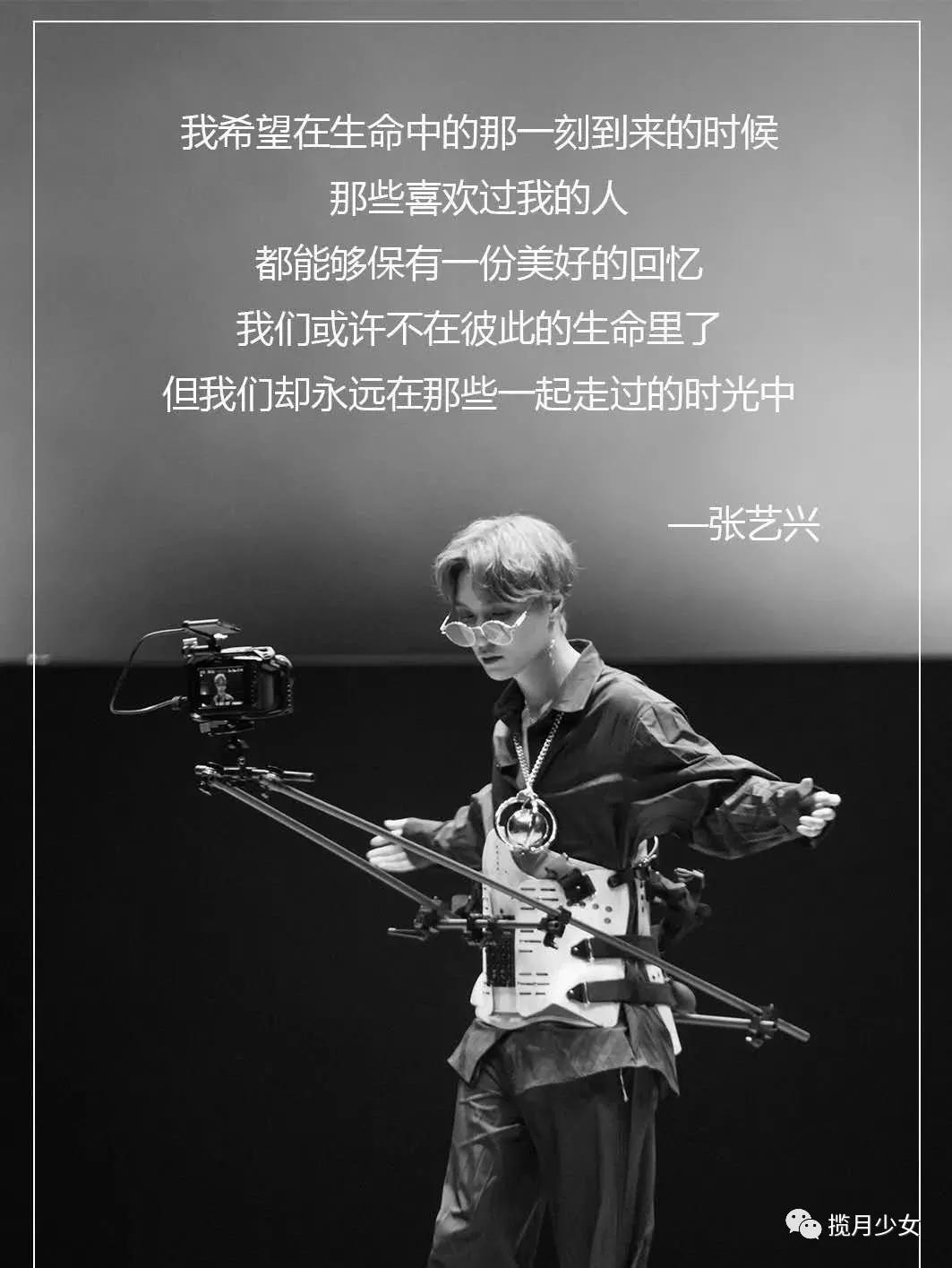 吴亦凡事件影响张艺兴了吗,张艺兴对吴亦凡事件的想法