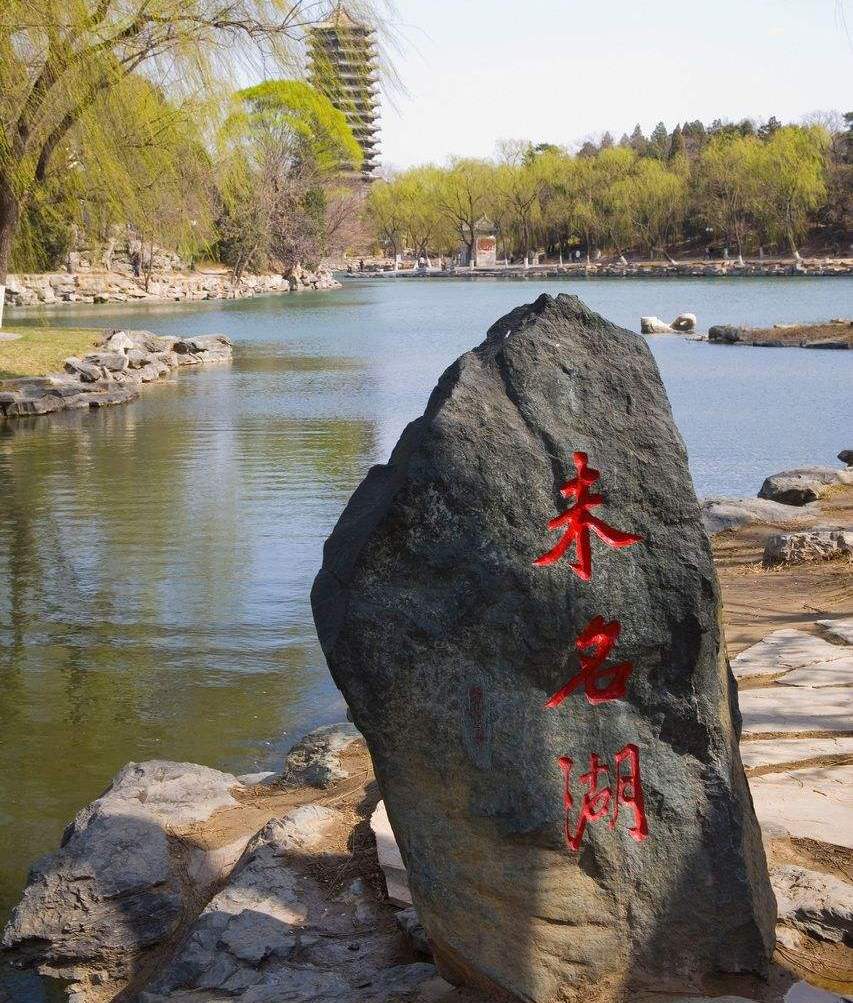 北京大学现在校训是,北京大学的校训和校风