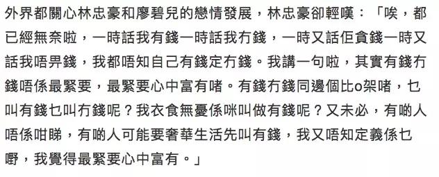 拜金女香港,香港拜金女完整版