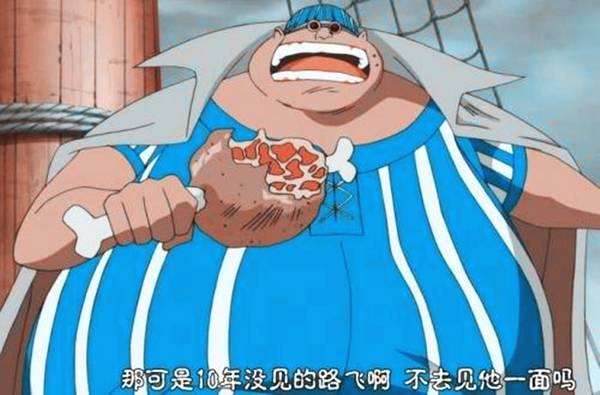 海贼王贝克曼是不是要叛变,海贼王贝克曼打得过黄猿吗