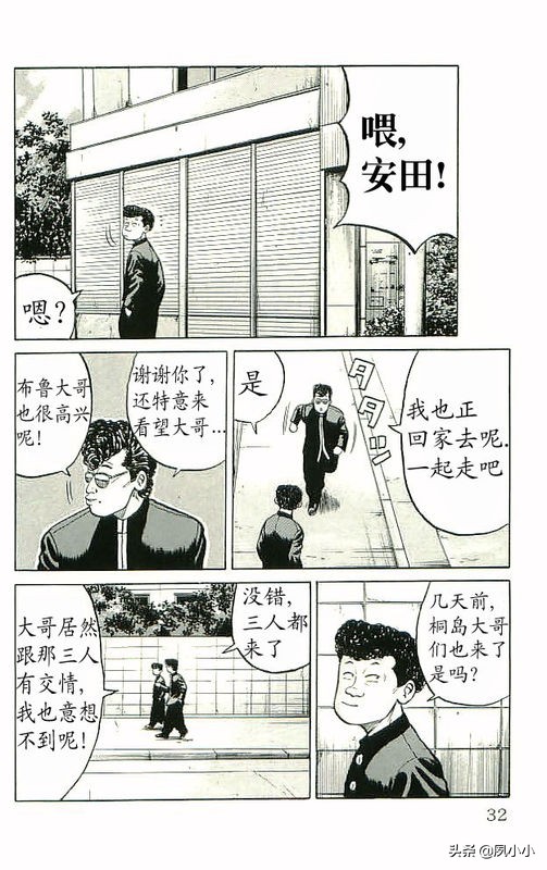 热血高校高清版,热血高校10完整版