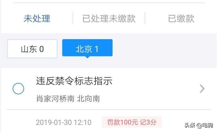 中标遥遥无期,租一个京牌可好?多少钱一年?