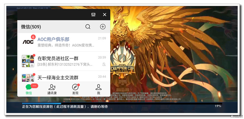 玩机技巧软件怎么用的,玩机技巧应用安装