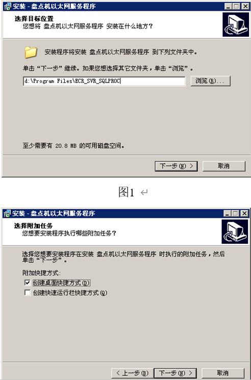 思迅盘点机如何拆机,思迅盘点机视频