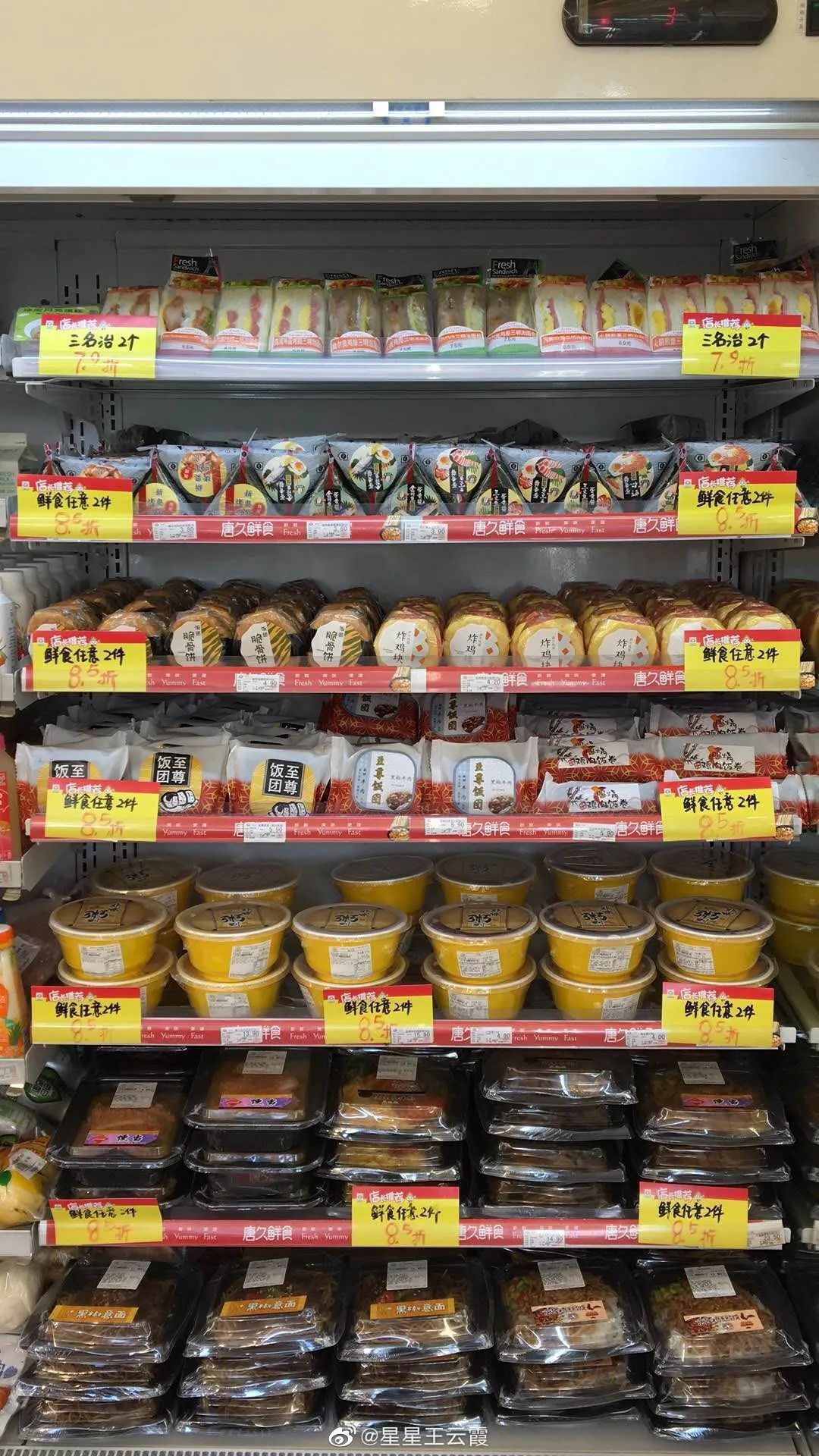 太原唐久和金虎便利哪个好,太原金虎和唐久的区别