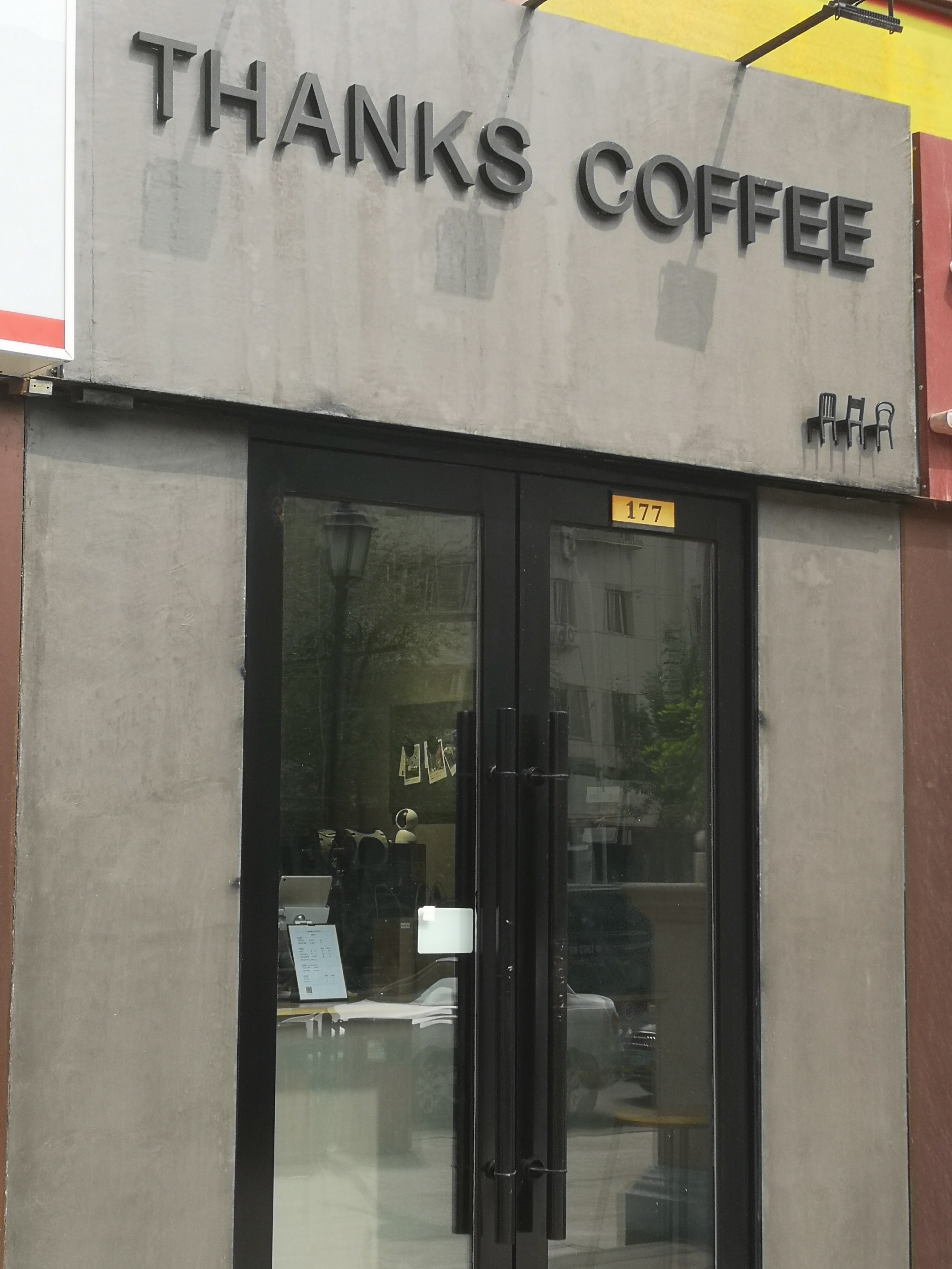 天津十大咖啡馆,天津值得一去的咖啡店