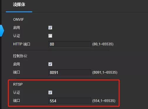 如何用摄像头直播网课,怎么用摄像头做直播