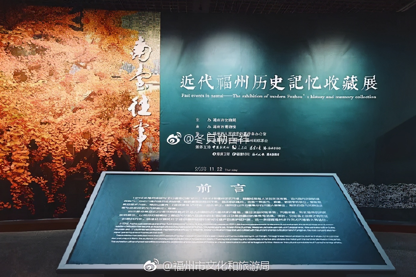 “博”览福建|再多的故事，也总有一个地方能够存放过往（上）