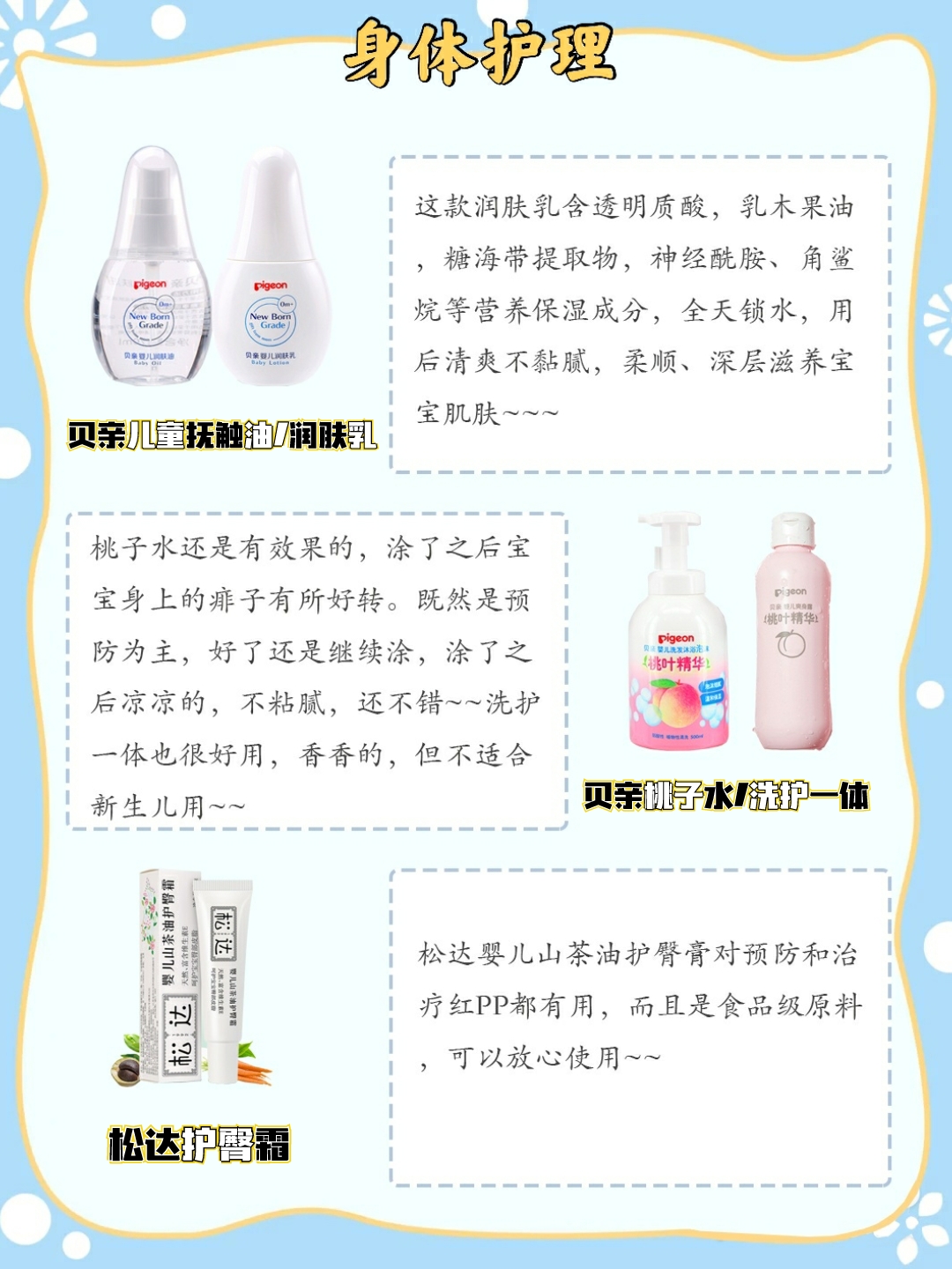 2024年1月份精简实用待产包,连助产士都夸的待产包