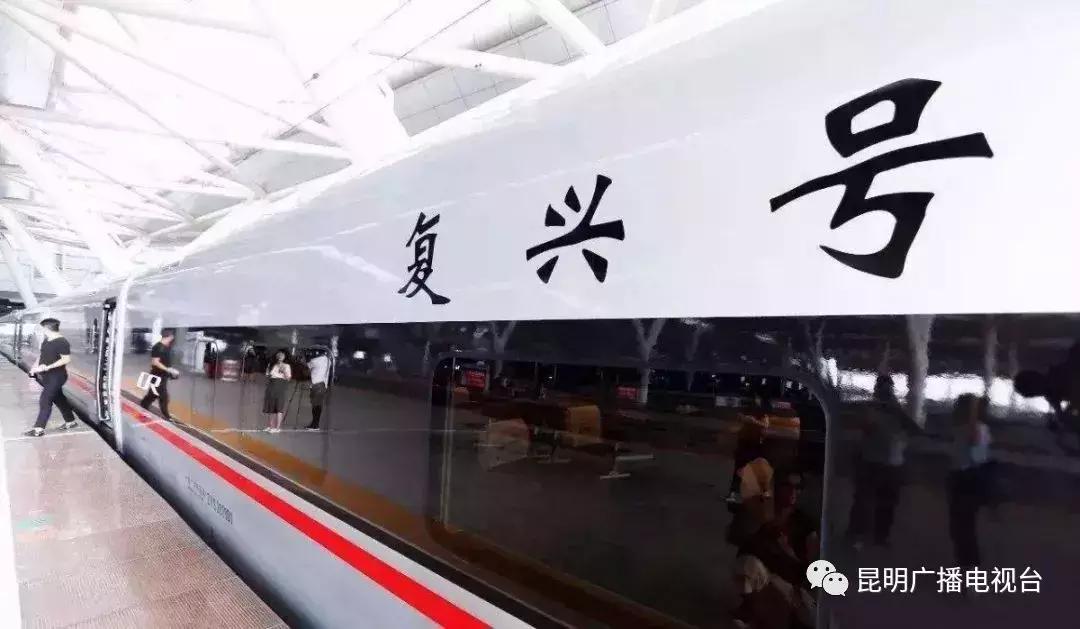 昆明到河口北火车时刻表查询,昆明至河口铁路几时开通