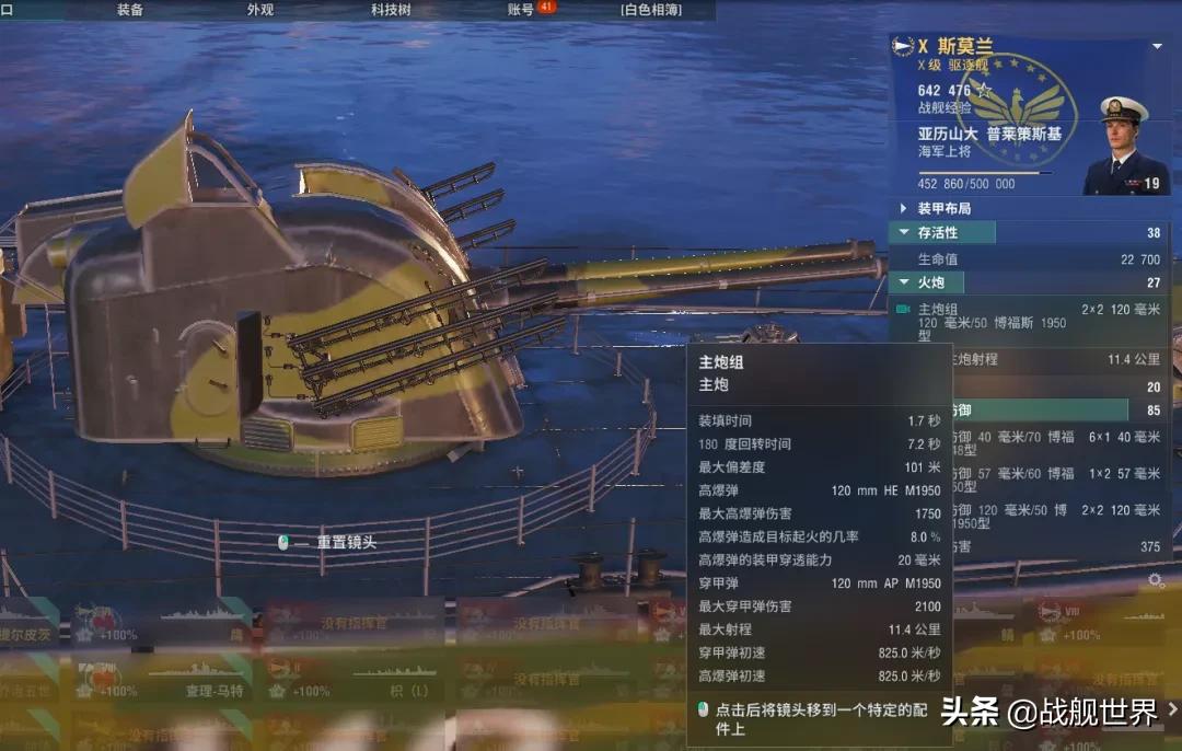 ak47和榴弹炮,ak47的火炮